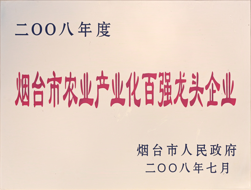 資質榮譽