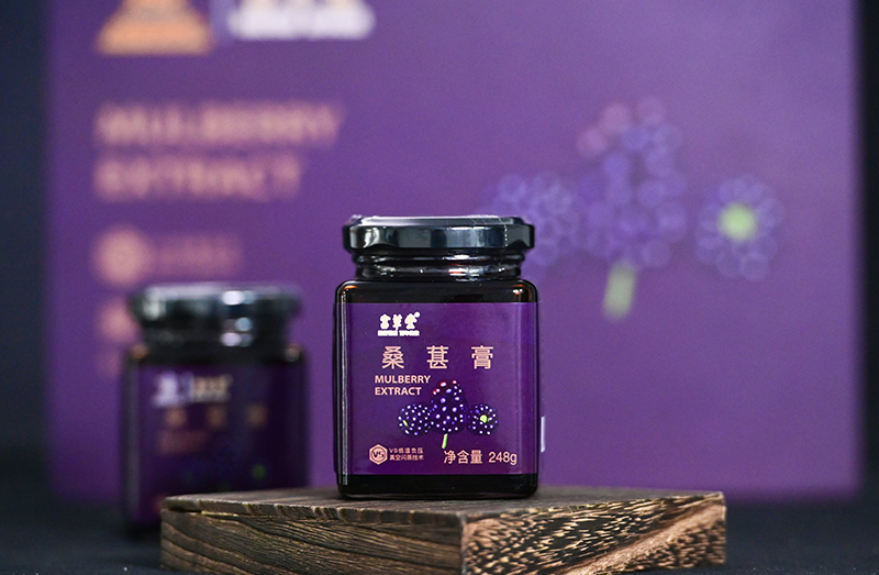 桑葚膏禮盒